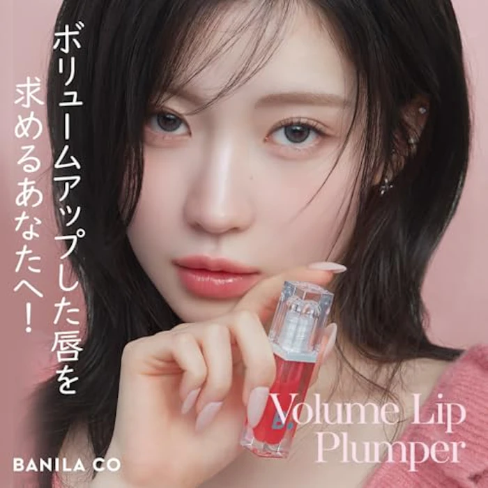 BANILA CO ボリュームリッププランパー 2枚目