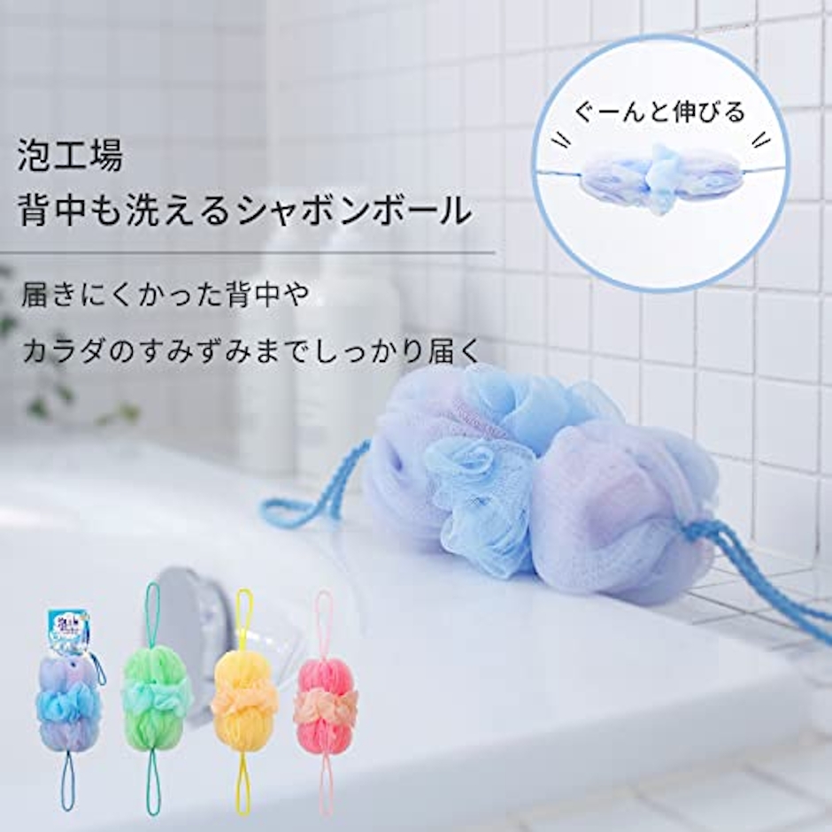マーナ(Marna) 背中も洗えるシャボンボール アッシュ 2枚目