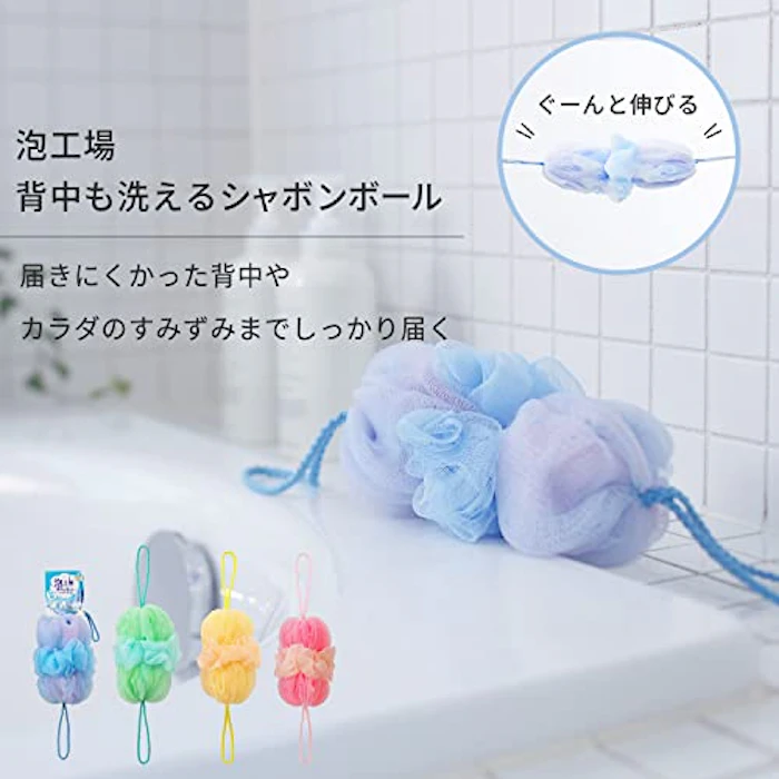 マーナ(Marna) 背中も洗えるシャボンボール アッシュ 2枚目