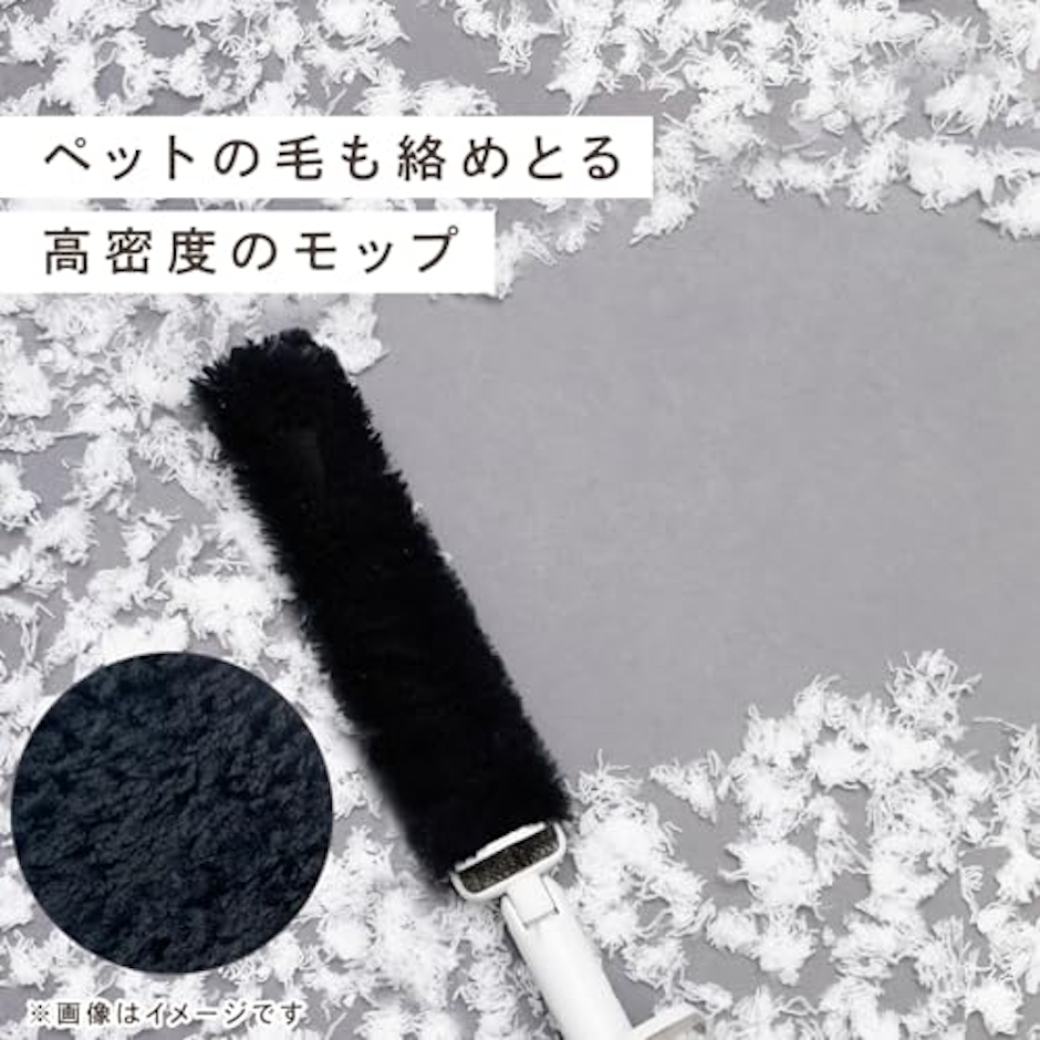 レック(LEC) 激落ちくん ハンディモップ 9枚目