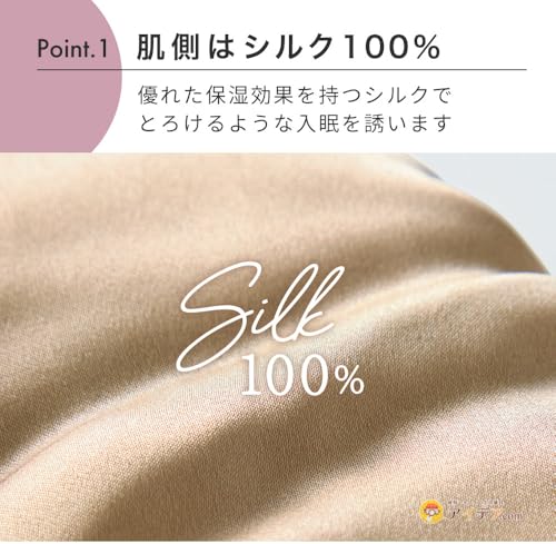 コジット 耳ぽかアイマスク 3枚目