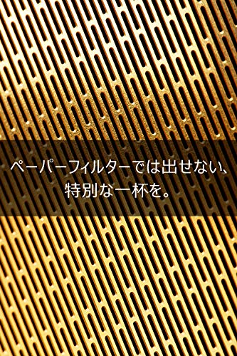 CORES コレス コーヒードリッパー ゴールドフィルター 2-4杯用 ペーパーフィルター不要 C245 4枚目