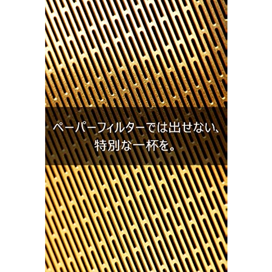 CORES コレス コーヒードリッパー ゴールドフィルター 2-4杯用 ペーパーフィルター不要 C245 4枚目