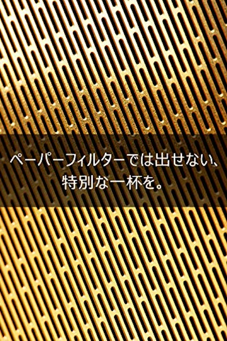 CORES コレス コーヒードリッパー ゴールドフィルター 2-4杯用 ペーパーフィルター不要 C245 4枚目