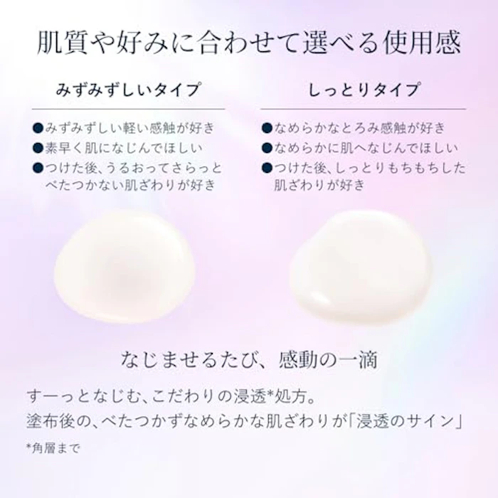 ELIXIR エリクシール ホワイト ブライトニング エマルジョン しっとりタイプ ca 4枚目