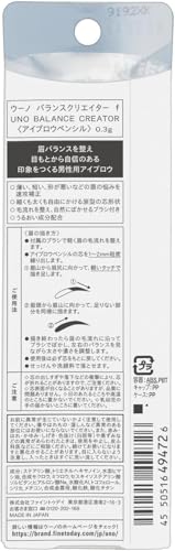 uno バランスクリエイター ｆ 2枚目