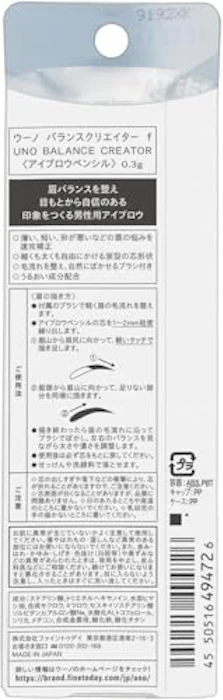 uno バランスクリエイター f 2枚目