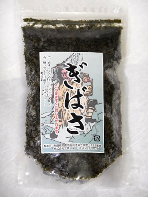 三高水産 ぎばさ(アカモク) 冷凍 200g×10袋 1枚目