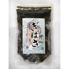 三高水産 ぎばさ(アカモク) 冷凍 200g×10袋 1枚目