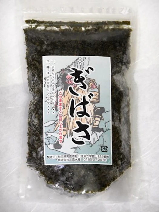 三高水産 ぎばさ(アカモク) 冷凍 200g×10袋 1枚目