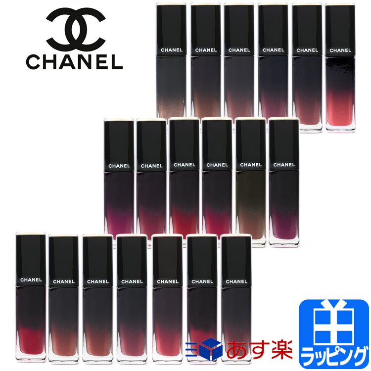 シャネル ルージュ アリュール ラック リップ リキッド リップカラー 口紅 リップケア コスメ 化粧品 CHANEL メンズ レディース ブランド 正規品 新品 ギフト プレゼント 母の日 クリスマス ホワイトデー 3枚目