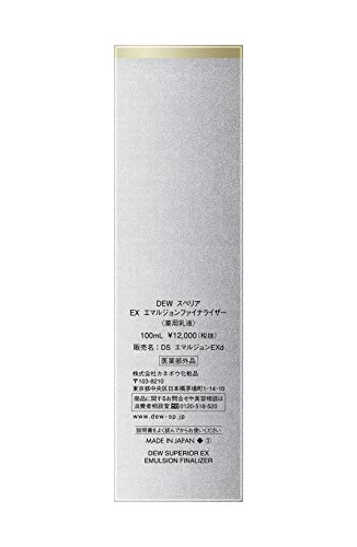 DEW DEWスペリア(デュウ スペリア) 【医薬部外品】ＤＥＷ スペリア ＥＸ エマルジョンファイナライザー クリーム 100ML 3枚目