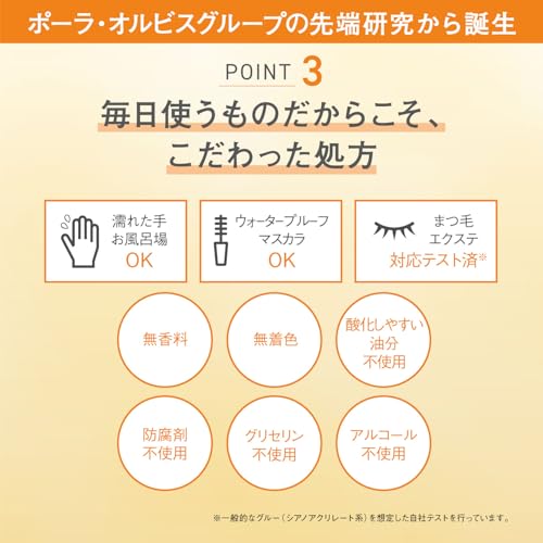 オルビス オルビス(ORBIS) ザ クレンジングオイル 120mL メイク落とし 9枚目