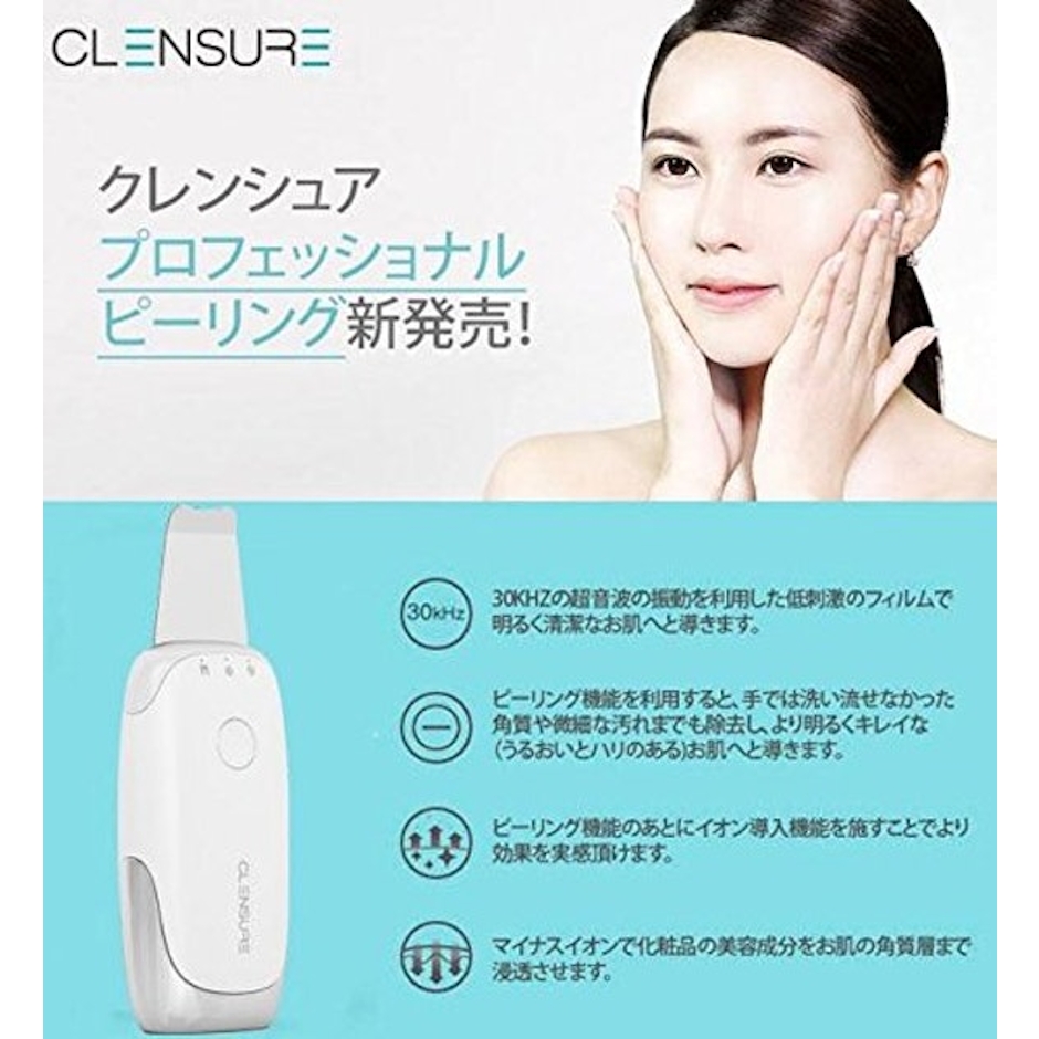 HNB Inc. クレンシュア プロフェッショナルピーリングUP 3枚目