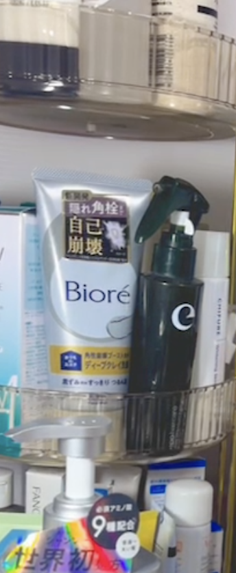 花王 ディープクレイ洗顔 1枚目