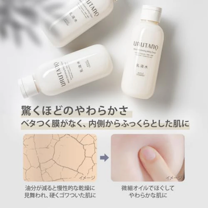 ウルタンク うるおい乳液水 5枚目