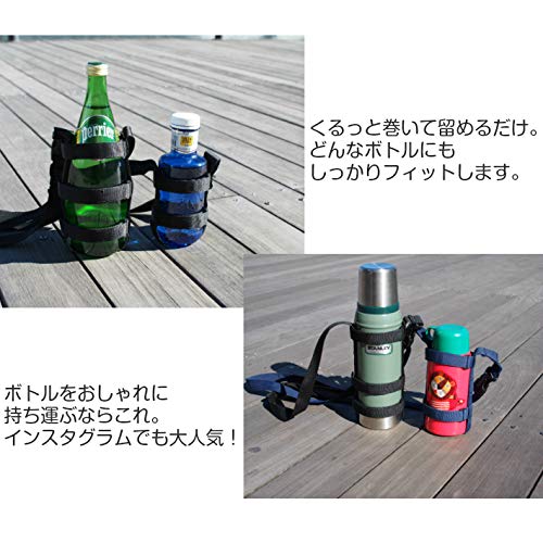 HANGYO ストラップ式 水筒ホルダー 5枚目