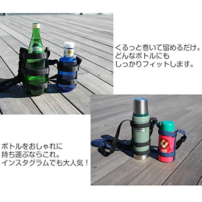 HANGYO ストラップ式 水筒ホルダー 5枚目