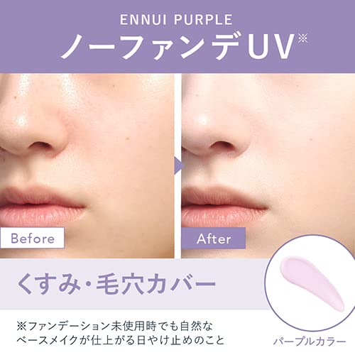 ALLIE(アリー) ALLIE(アリィー)クロノビューティ カラーチューニングUＶ 01 SPF50+ PA++++【日焼け止め】 40グラム 4枚目