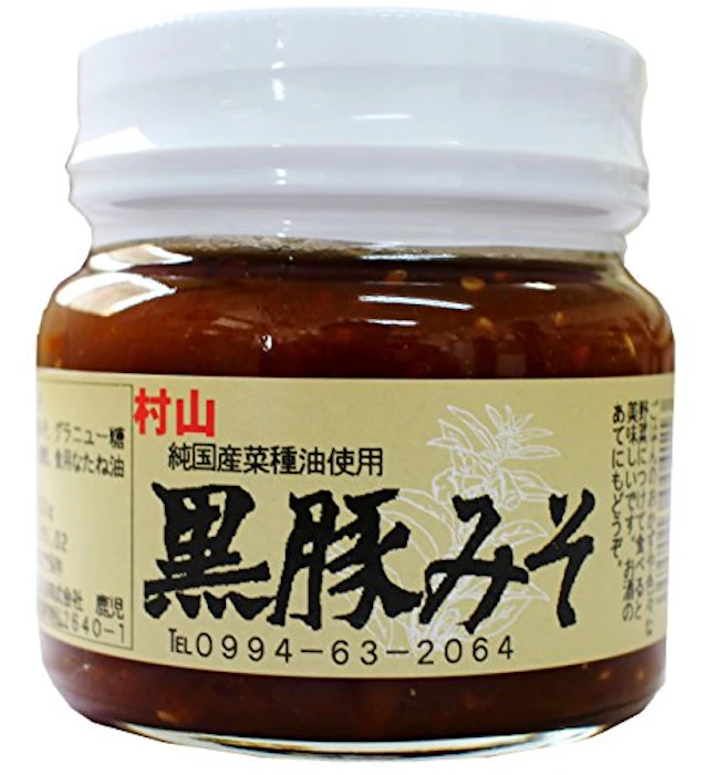 村山製油 黒豚みそ 1枚目