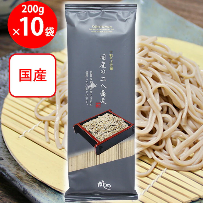 山本かじの 国産の二八蕎麦 200g×10束入 2枚目