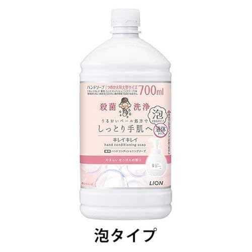 ライオン キレイキレイ 薬用 ハンドコンディショニングソープ 泡 おしゃれ 手洗い洗剤 hand soap 本体 450ml+詰め替え 大型 700ml 2枚目