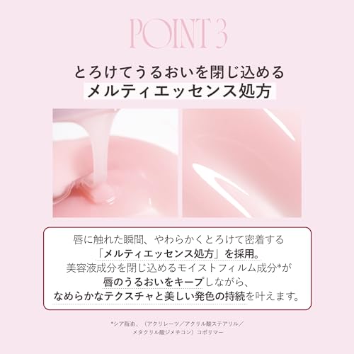 HER LIP TO LIP TO LOVE SERUM 01 RICH ROSE	 6枚目