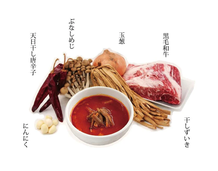 大東園 博多 ユッケジャン 420g 3枚目