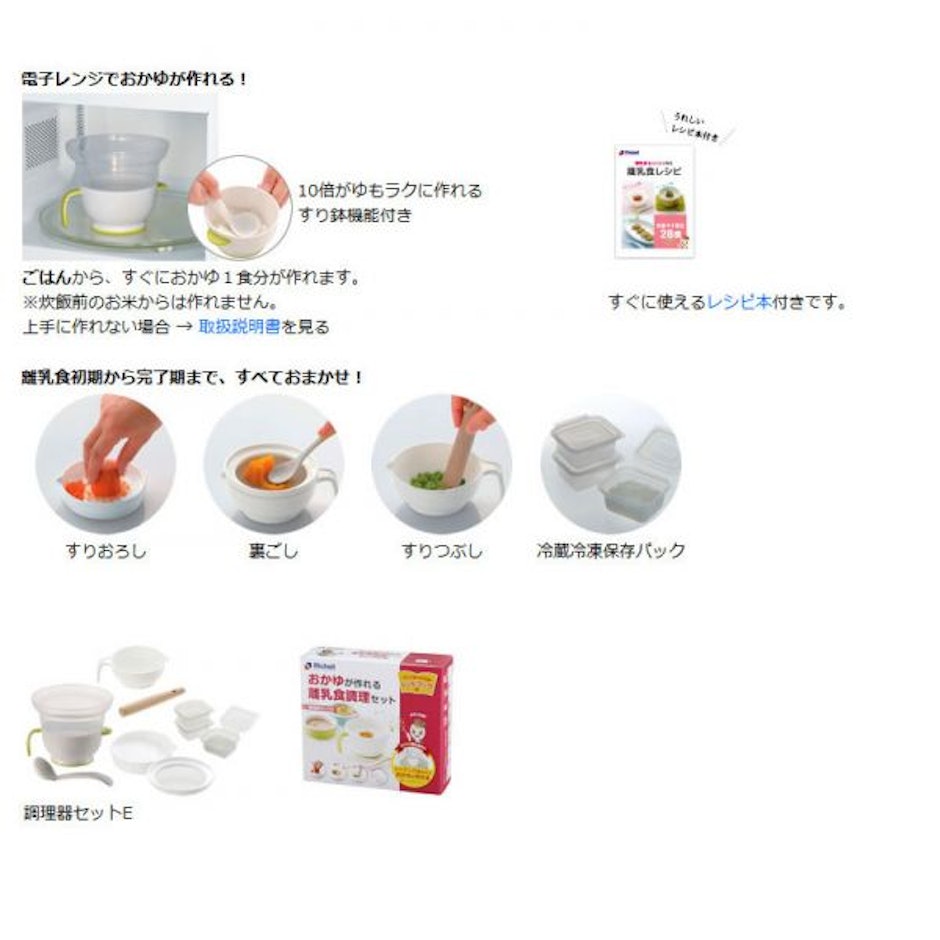 離乳食専門栄養士がおすすめ 本当に便利な離乳食グッズ10選 Favlist 離乳食専門栄養士がおすすめ 本当に便利な離乳食グッズ10選 Favlist