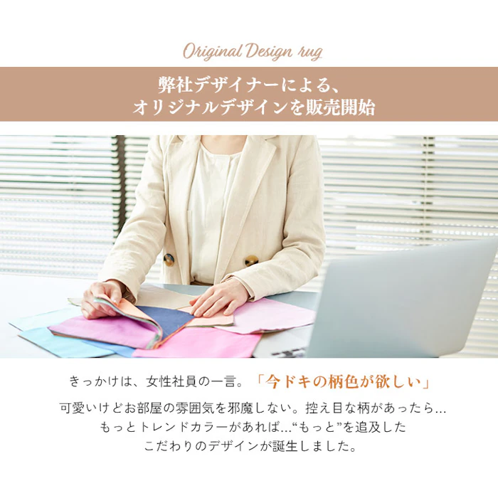 洗える円形ラグ 3枚目