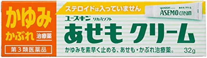 ユースキン製薬 【第3類医薬品】ユースキン あせもクリーム 32g ×2 1枚目