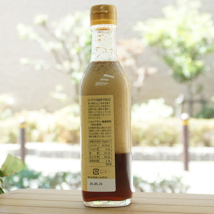 ユーサイド 胡麻ドレッシング/300ml 2枚目
