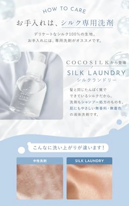 COCOSILK シルクナイトキャップ 75cm ライトパープル 6枚目