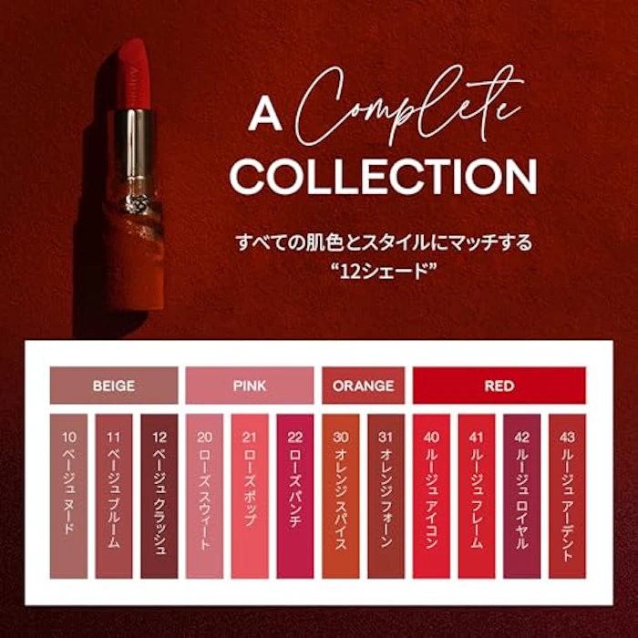 Sisley フィト ルージュ ベルベット 41 ルージュ フレーム 7枚目