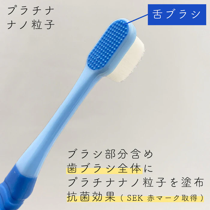 【楽天スーパーSALE】歯ブラシ やわらかめ 高級歯ブラシ 万毛 歯茎 マッサージ 歯周病ケア 歯ブラシ 除菌抗菌 熊野筆のような歯ブラシ 超極細毛ブラシ オーラルケア 日本製 プラチナナノ 歯ブラシ manmou 1本 11枚目