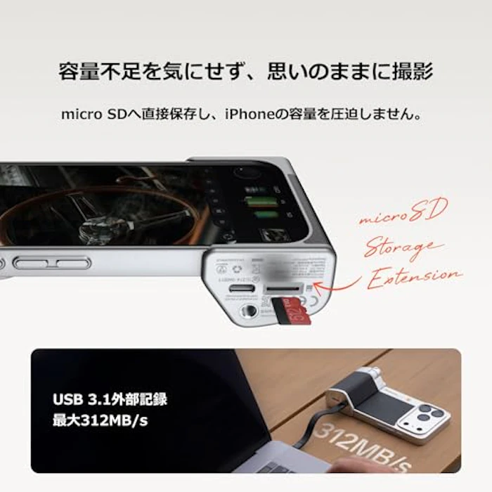 PGYTECH RetroVa オールインワンセット(iPhone 17 Pro用 / グラファイトブラック) 7枚目
