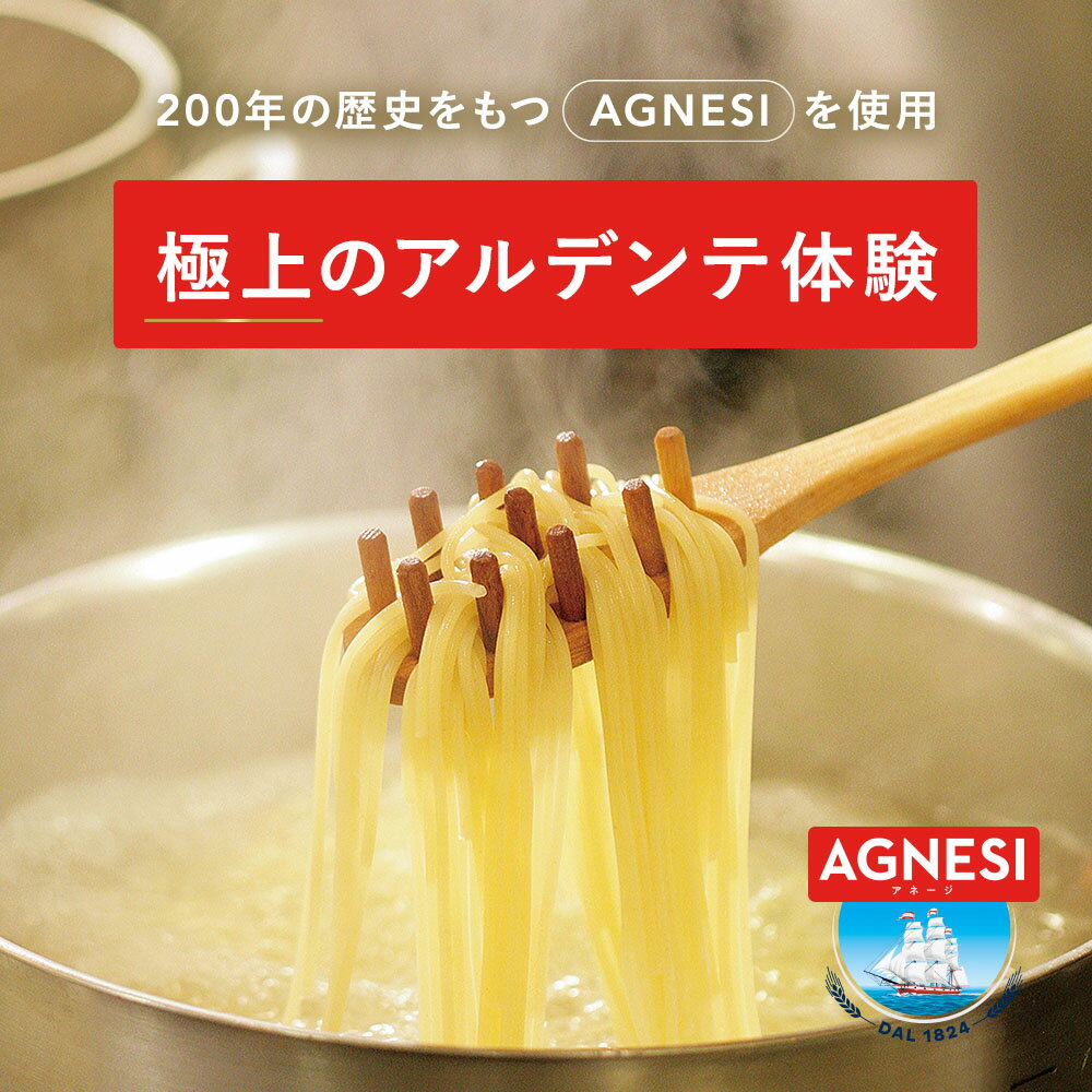 ピエトロ [冷凍] 洋麺屋ピエトロ　青じそ香る梅と蒸し鶏の和風スパゲティ 3枚目