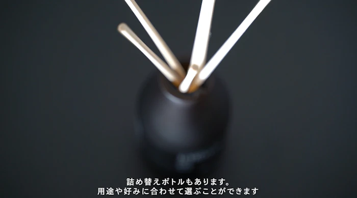 無印良品 無印良品 インテリアフレグランスオイル 180mL ウッディ 良品計画 2枚目