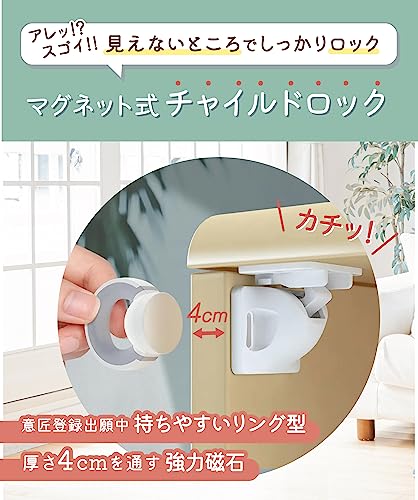 YogiHime チャイルドロック 2枚目