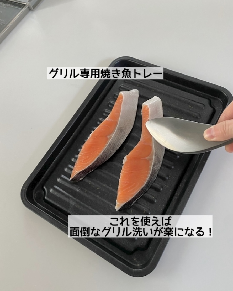 ＼早く買えば良かった！／【安心お届け】グリル専用焼き魚トレー ワイド マーブルコート 穴なし グリル用 魚焼きトレー グリルプレート グリルトレー 魚焼きグリル プレート グリル皿 3枚目