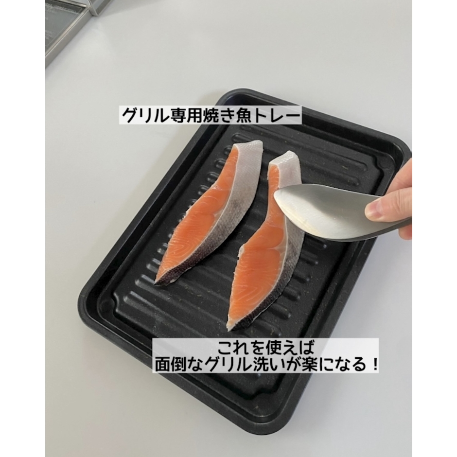 \早く買えば良かった!/【安心お届け】グリル専用焼き魚トレー ワイド マーブルコート 穴なし グリル用 魚焼きトレー グリルプレート グリルトレー 魚焼きグリル プレート グリル皿 3枚目