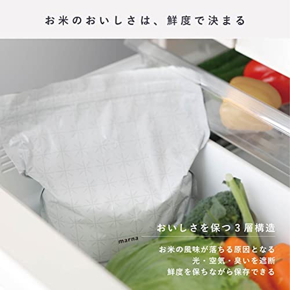 マーナ 極 お米保存袋 2枚目