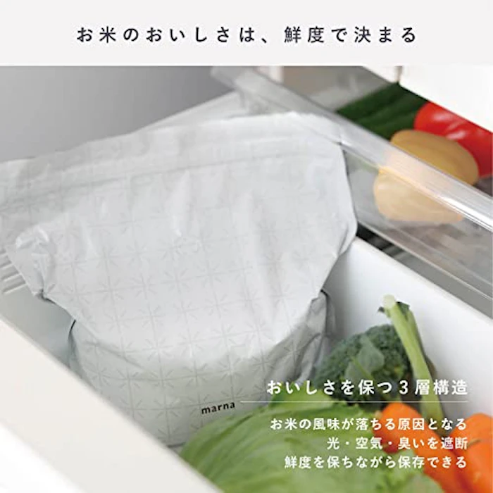 マーナ 極 お米保存袋 2枚目
