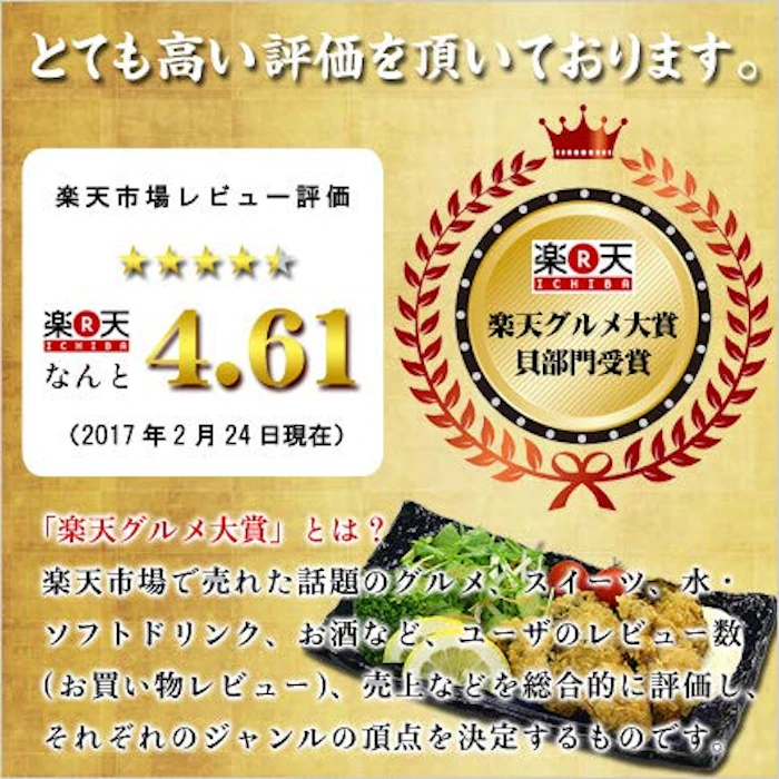 甲羅組 ジャンボ広島かき 1kg 7枚目