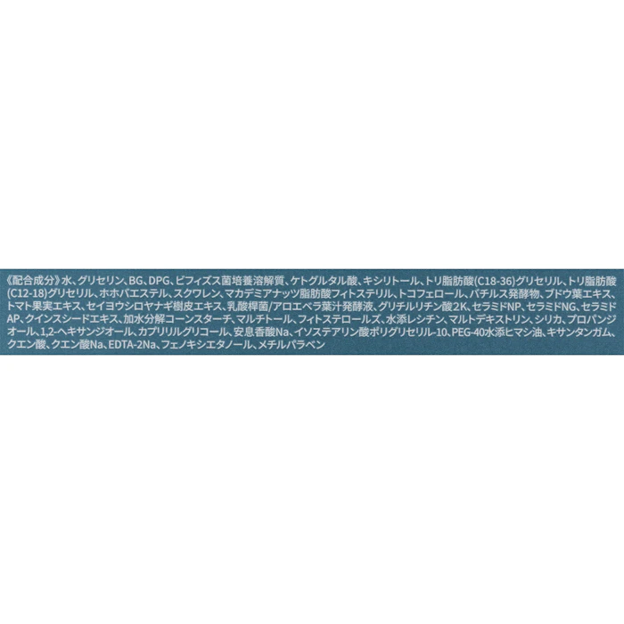 Dr.ルルルン プレシャス GREEN Glow Up 4枚目