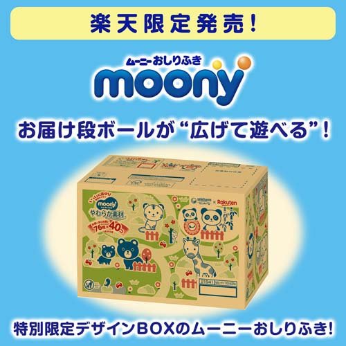 ムーニー おしりふき やわらか素材 詰替(76枚*40個入)【ムーニー】 2枚目