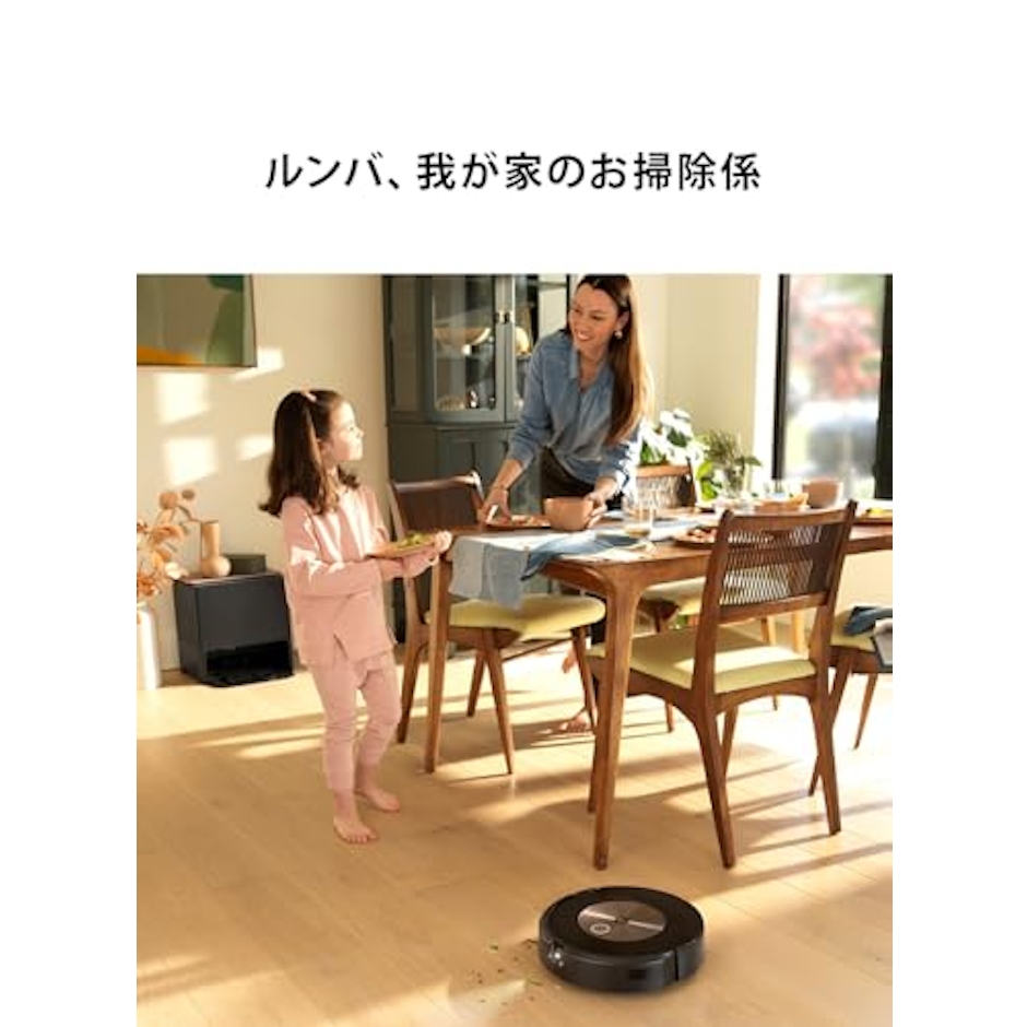 アイロボット ルンバ コンボ j9+ 8枚目