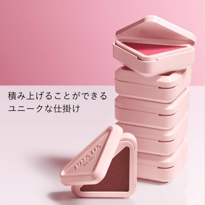 PRADA BEAUTY プラダ タッチ P75  チューリップ	 5枚目