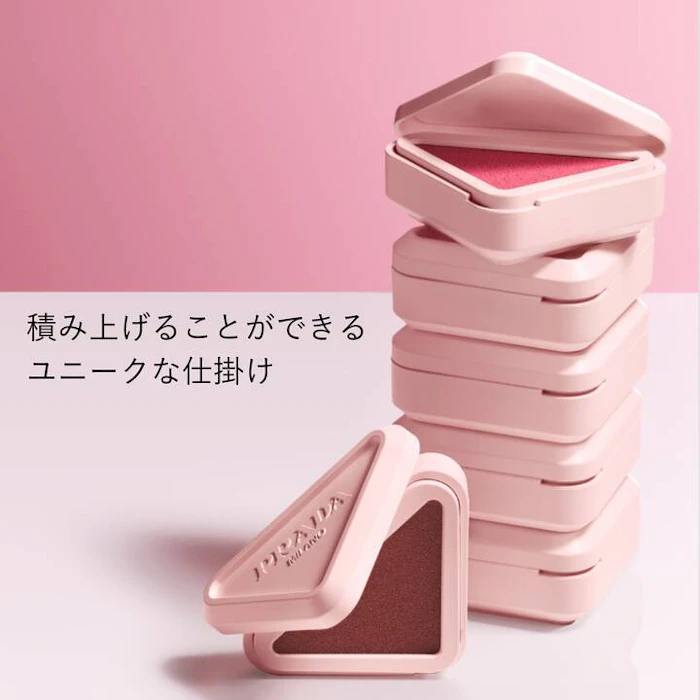 PRADA BEAUTY プラダ タッチ P75 チューリップ 5枚目