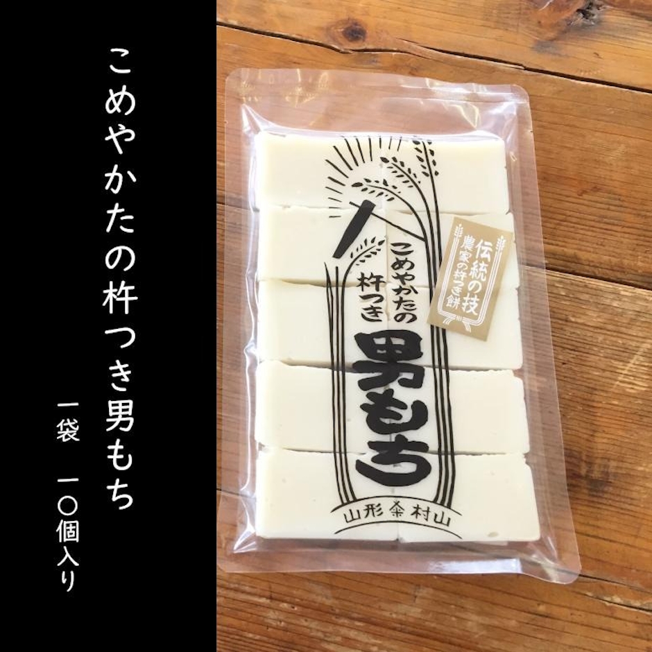 こめやかた こめやかたの杵つき男もち 1枚目